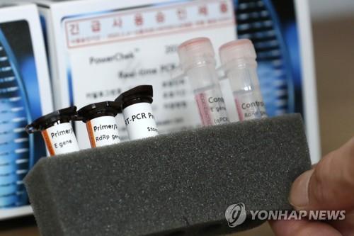 S. Korean-made test kits get preliminary FDA approval