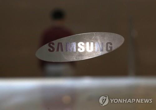 This photo taken on April 7, 2020, shows the corporate logo of Samsung Electronics Co. (Yonhap)