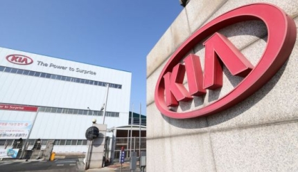Kia to suspend 2 domestic plants on virus impact