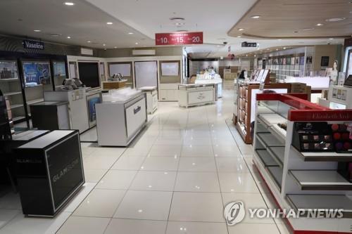 This photo, taken April 23, 2020, shows a downtown outlet of SM Duty-Free Shop in Seoul. (Yonhap)