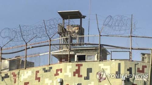 This undated file photo shows a South Korean guard post. (Yonhap)