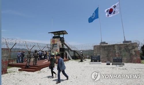 UNC finds both Koreas violated armistice agreement in DMZ gunfire incident