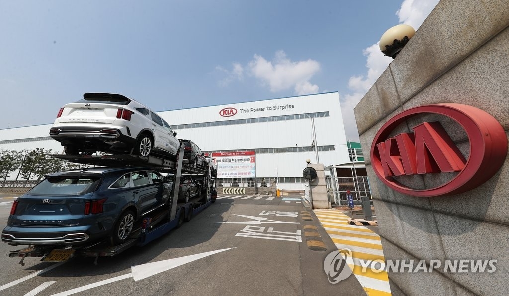 Kia to extend plant suspension in S. Korea