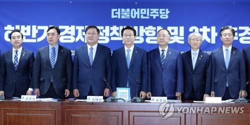 Floor Leader Rep. Kim Tae-nyeon of the ruling Democratic Party (3rd from L), Finance Minister Hong Nam-ki (5th from L) and other party officials pose for photos during a government-party meeting held at the National Assembly in Seoul on June 1, 2020. (Yonhap)