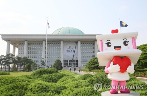 An image of the National Assembly in Seoul (Yonhap) 