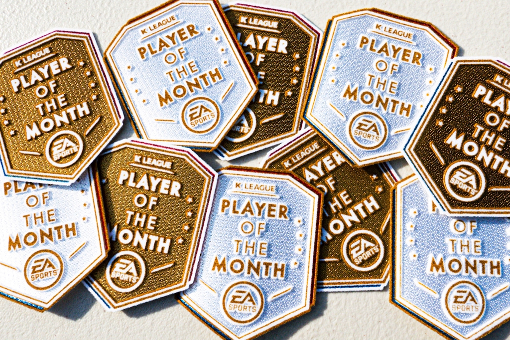 This image provided by the Korea Professional Football League shows patches for the Player of the Month, to be presented to the winners throughout the 2020 K League 1 season. (PHOTO NOT FOR SALE) (Yonhap)