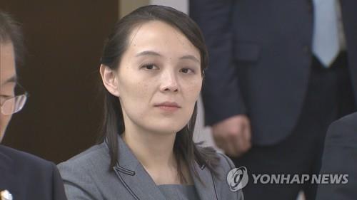(3rd LD) Another summit with U.S. 'unnecessary,' 'useless': Kim's sister