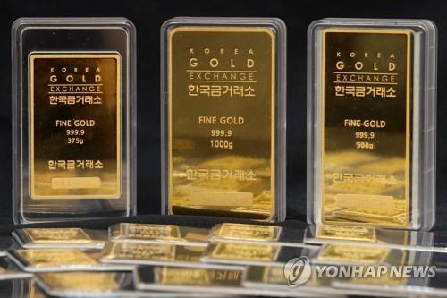 The image, provided by the Korea Exchange (KRX) on July 27, 2020, shows gold bars certified by the South Korean bourse operator. (Yonhap) 