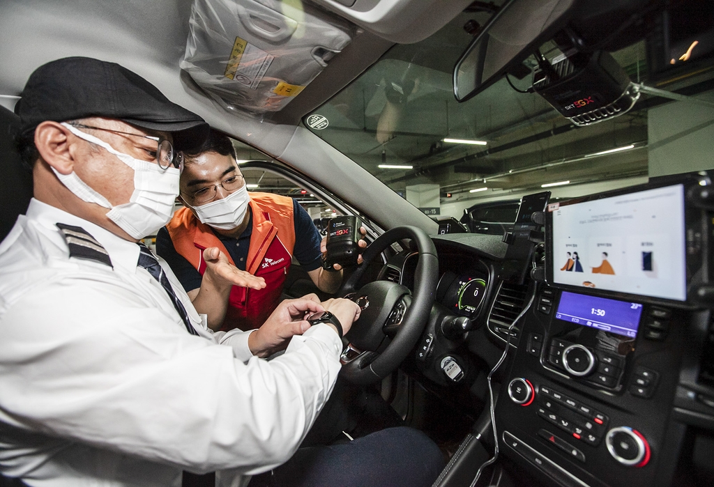 SK Telecom updates services for hearing-impaired taxi drivers