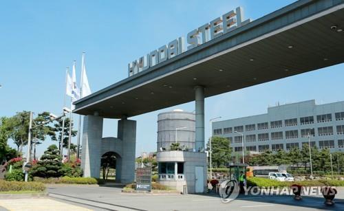 This file photo shows the main gate of Hyundai Steel Co.'s plant in Dangjin, about 120 kilometers south of Seoul. (Yonhap)