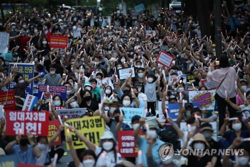This file photo taken on July 25, 2020, shows a rally of citizens critical of the Moon Jae-in government's real estate policy. (Yonhap)