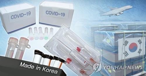 Korea's exports of virus test kits on decline since April - 1