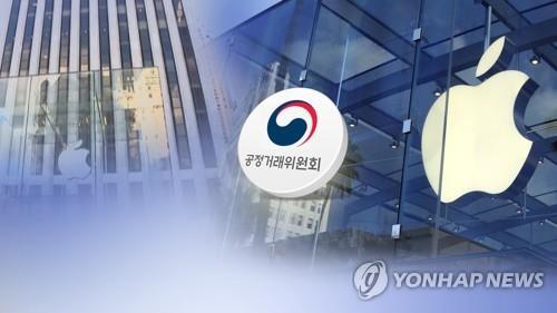 (LEAD) Apple Korea proposes measures worth 100 bln won to correct anti-competitive practices - 1