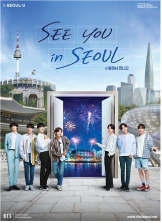 A promotional image featuring BTS provided by the Seoul city government and the Seoul Tourism Organization (PHOTO NOT FOR SALE) (Yonhap)