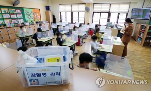 An in-person class takes place at Hansan Elementary School in Seoul on Sept. 21, 2020. (Yonhap)