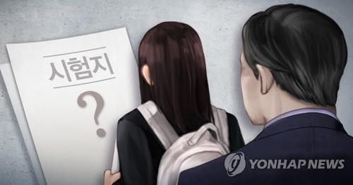 This illustrated image depicts a college admission test meddling case. (Yonhap) 