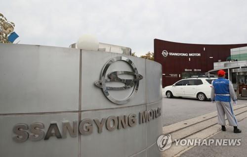SsangYong's Oct. sales rise 0.6 pct on increased exports