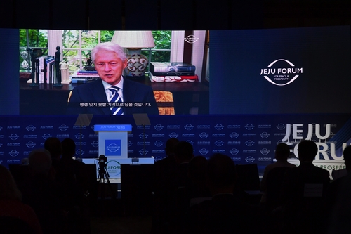 Former U.S. President Bill Clinton delivers a video message at the Jeju Forum for Peace and Prosperity on Nov. 6, 2020, in this photo provided by the forum. (PHOTO NOT FOR SALE) (Yonhap)