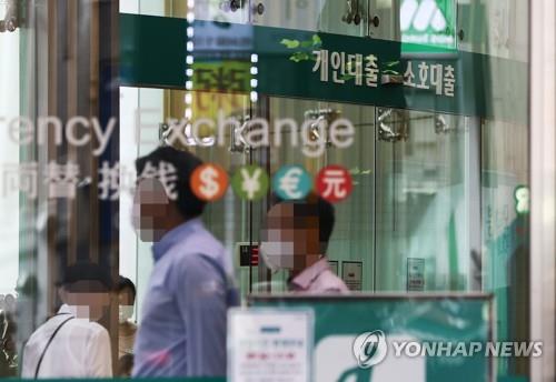 This photo, taken on Sept. 2, 2020, shows the headquarters of Hana Bank in central Seoul. (Yonhap)