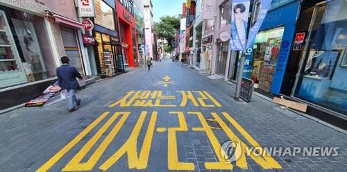 Myeongdong, a shopping district in central Seoul that is popular among tourists, is almost completely empty on Oct. 5, 2020. (Yonhap)