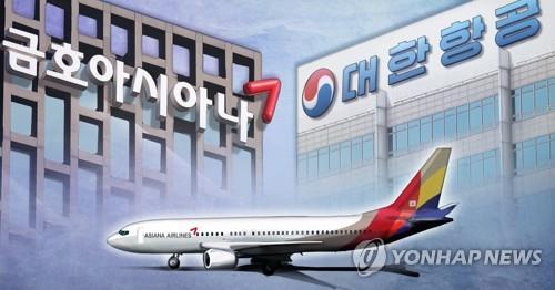 Korean Air's Asiana takeover requires regulatory approval from 4 countries - 1