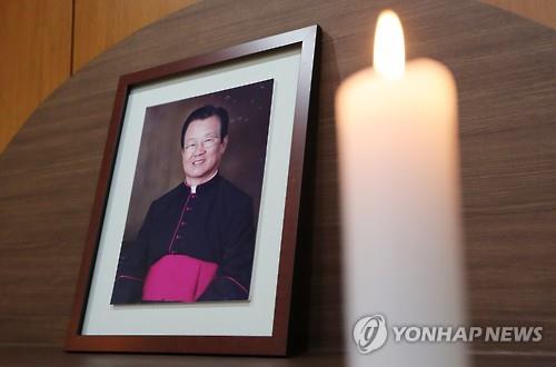 The undated file photo shows the late priest Cho Pius. (Yonhap)
