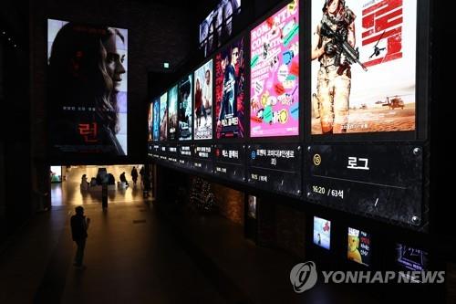 A local cinema in Seoul is quiet on Dec. 7, 2020. (Yonhap)