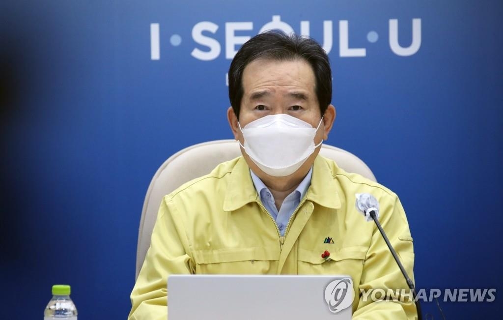 Prime Minister Chung Sye-kyun speaks during a meeting of the Central Disaster and Safety Countermeasure Headquarters held at Seoul City Hall on Dec. 16, 2020. (Yonhap)
