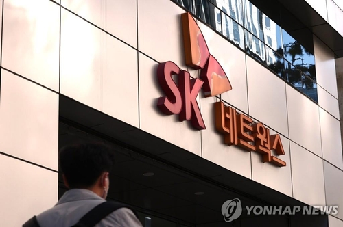 The file photo shows the logo of SK Networks Co. (Yonhap)