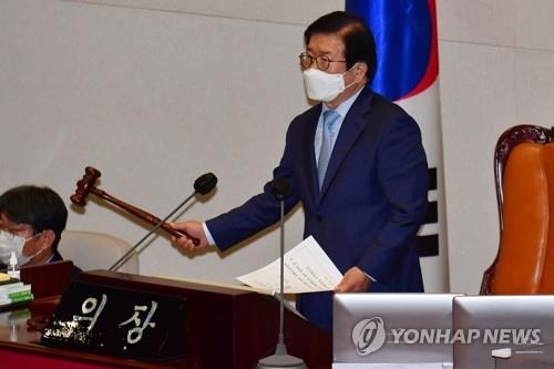 (4th LD) Parliament passes impeachment motion against judge accused of judicial power abuse