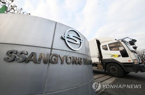SsangYong Motor's factory in Pyeongtaek, just south of Seoul, is seen in this photo taken on Dec. 21, 2020. (Yonhap)
