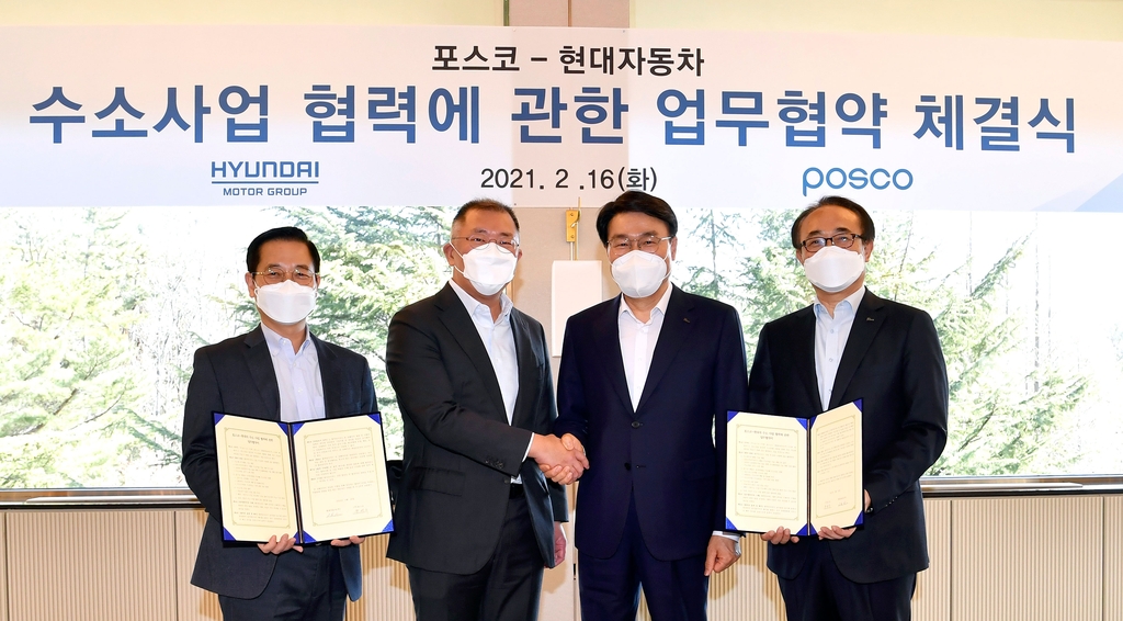 In this photo taken on Feb. 16, 2021, and provided by Hyundai Motor Group, group Chairman Chung Euisun (2nd from left) and POSCO CEO Choi Jeong-woo (3rd from left) shake hands after signing a business tieup at POSCO's headquarters in Pohang, 370 kilometers southeast of Seoul. (PHOTO NOT FOR SALE) (Yonhap) 