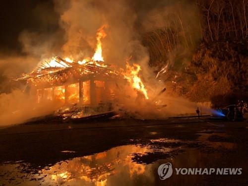 This photo provided by firefighters in North Jeolla Province shows Daewungjeon of Naejang Temple in Jeongeup engulfed in flames on March 5, 2021. (PHOTO NOT FOR SALE) (Yonhap)