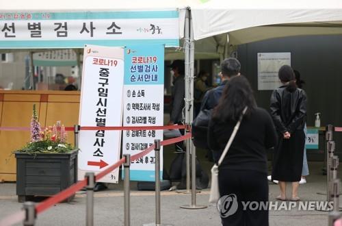 Citizens wait in line to receive virus tests at a makeshift virus testing clinic in Seoul on April 27, 2021. (Yonhap)