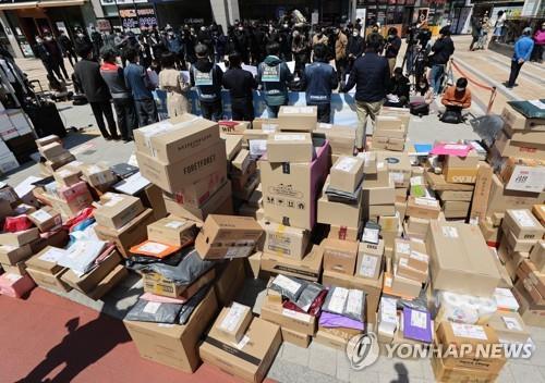 In this file photo, a delivery workers' union holds a press conference to announce the suspension of door-to-door delivery service at an apartment complex in eastern Seoul on April 14, 2021. (Yonhap)