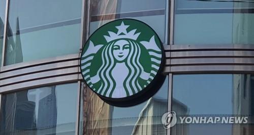 Starbucks Korea enjoys 78 pct rise in Q1 earnings despite pandemic - 1