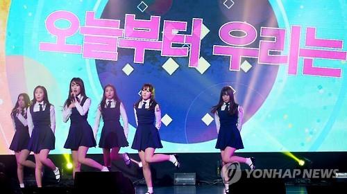 This Jan. 25, 2016, file photo shows K-pop act GFriend performing during a media event in Seoul. (Yonhap)