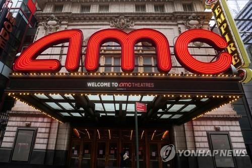 This undated Reuters photo shows a movie theater run by AMC Entertainment Holdings Inc. (PHOTO NOT FOR SALE) (Yonhap) 