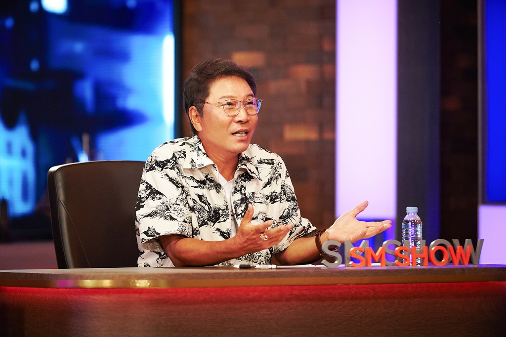 This photo, provided by SM Entertainment, shows the agency-label's chief producer Lee Soo-man speaking during a corporate event broadcast on June 29, 2021. (PHOTO NOT FOR SALE) (Yonhap)