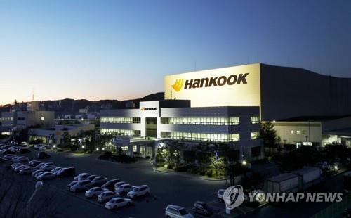 This undated photo provided by Hankook Tire & Technology Co. shows the company's factory in Geumsan County, South Chungcheong Province. (PHOTO NOT FOR SALE) (Yonhap)