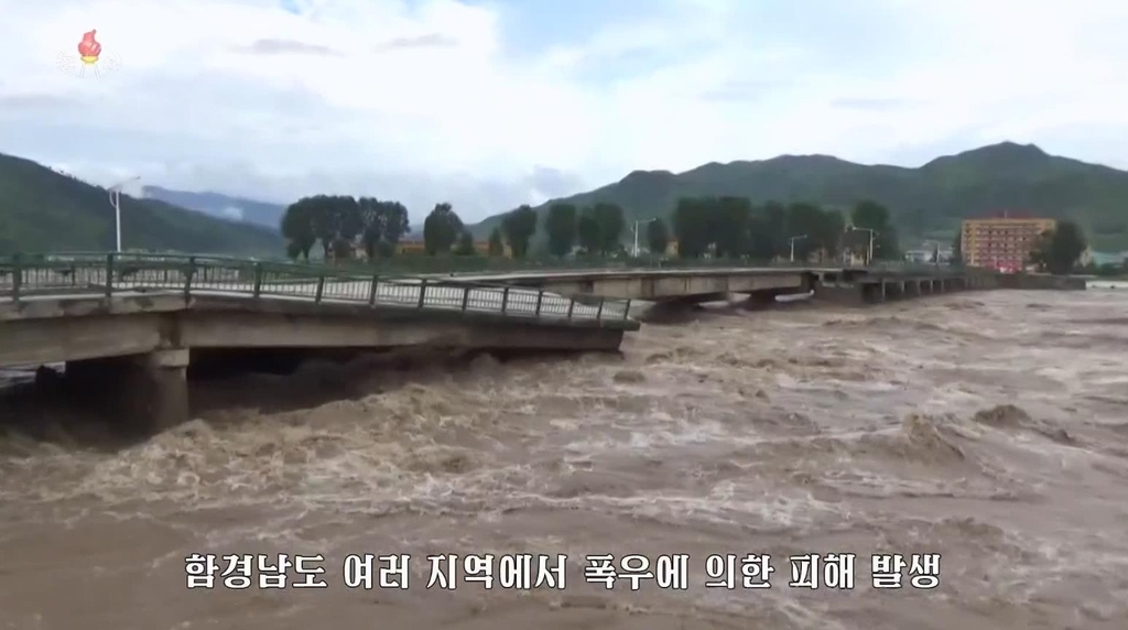 This captured image from the Korean Central Television (KCTV) on Aug. 5, 2021, shows a bridge that was flooded and partly collapsed following heavy rains in North Korea's South Hamgyong Province. (For Use Only in the Republic of Korea. No Redistribution) (Yonhap)