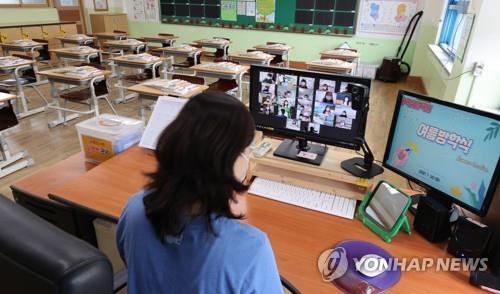 A teacher is engaged with students online at an elementary school in Seoul on July 20, 2021, in this file photo. (Yonhap)