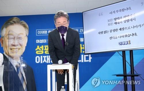 Gyeonggi Gov. Lee Jae-myung, a presidential contender with the ruling Democratic Party, bows during a press conference in Seoul on Aug. 16, 2021. (Yonhap)