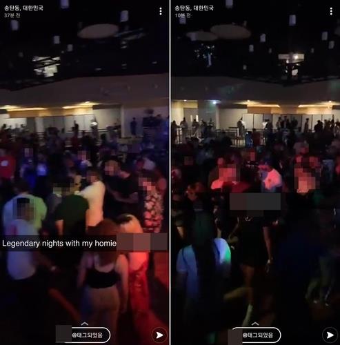 This photo provided by a Yonhap News Agency reader on Aug. 23, 2021, shows dozens of individuals holding a dance party without wearing masks at a club inside the Osan Air Base in Pyeongtaek, Gyeonggi Province. (Yonhap)