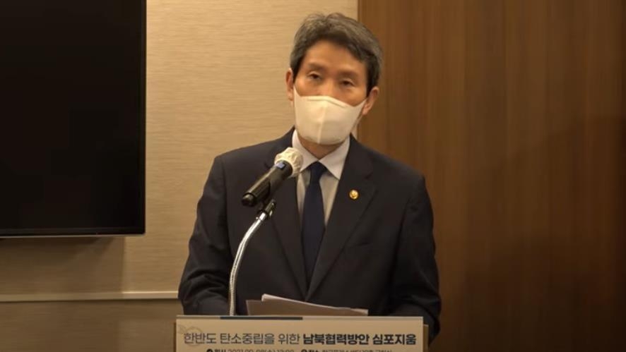 Unification minister calls for inter-Korean joint response system against natural disasters