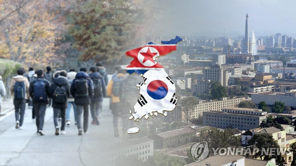 Only 44 pct of S. Koreans think unification with N.K. necessary: poll - 1