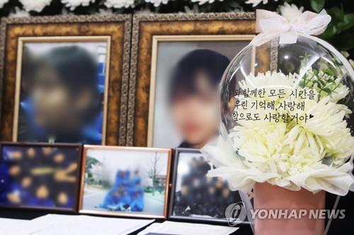 This file photo, taken on July 9, 2021, shows a memorial altar at a military hospital in Seongnam, south of Seoul, for a noncommissioned officer, surnamed Lee, who took her own life after suffering alleged sexual harassment by a colleague. (Yonhap) 