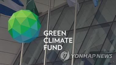 GCF board endorses $1.2 bln for projects to support climate actions