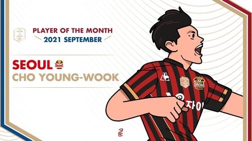 This caricature, provided by the Korea Professional Football League on Oct. 12, 2021, shows FC Seoul forward Cho Young-wook, the Player of the Month for September in the K League 1. (PHOTO NOT FOR SALE) (Yonhap)