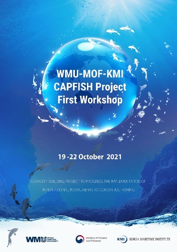 This poster, provided by the oceans ministry, shows the forum on illegal fishing between South Korea and Sweden set to take place on Oct. 19-22, 2021. (PHOTO NOT FOR SALE) (Yonhap) 